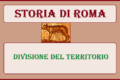 STORIA DI ROMA - DIVISIONE DEL TERRITORIO
