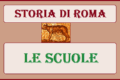 STORIA DI ROMA - LE SCUOLE